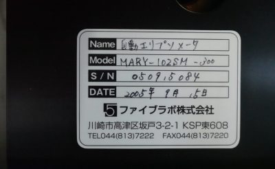 自動エリプソメーター MARY‑102SM-300 写真6
