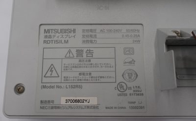 液晶ディスプレイ RDT151LM 写真3