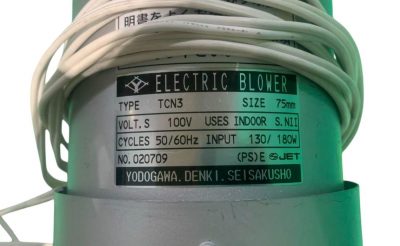 シロッコ型電動送風機 TCN3 写真5