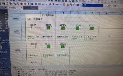 レーザーマーカー 写真9