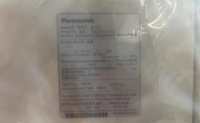 エッチング装置 E650I 写真6