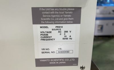 プラズマリアクター PR510 写真8