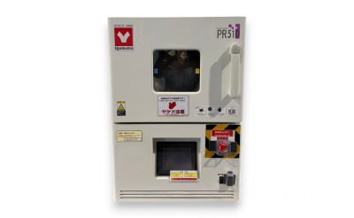 プラズマリアクター ヤマト科学　Yamato PR510