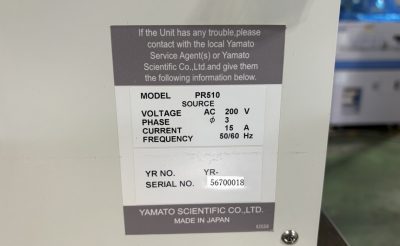 プラズマリアクター PR510 写真8