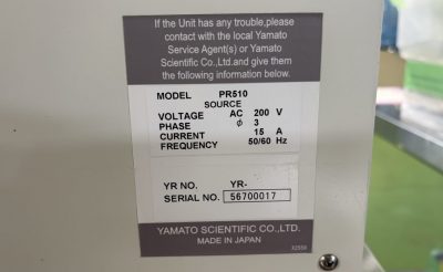 プラズマリアクター PR510 写真9