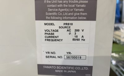 プラズマリアクター PR510 写真8