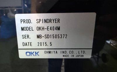 スピンドライヤ OKH-E404M 写真5