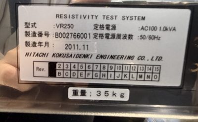 四探針抵抗測定器 VR250 写真4