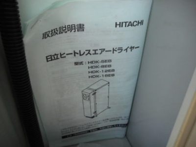 ヒートレスドライヤー HDK-12EB 写真10