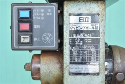 タッピングボール盤 B13Y 写真3
