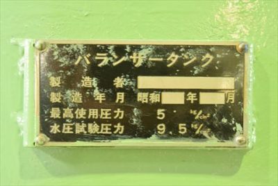 水タンク 写真4