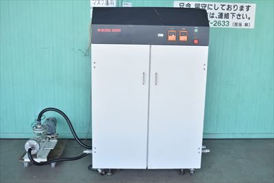 塗装スラッジ回収装置 BOSS2000 写真1