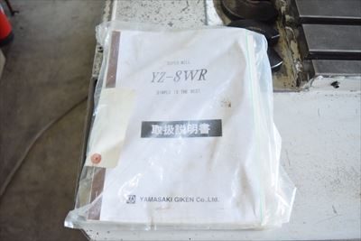 NCフライス盤 YZ-8WR 写真9