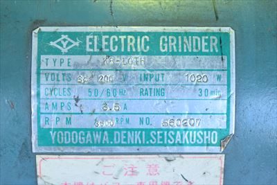 バフグラインダー KB-10TH 写真4