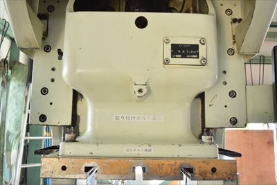 プレス OBS-110-6B 写真5