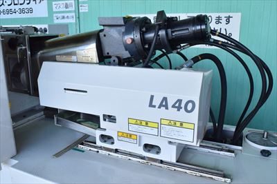 射出成形機 LA40 写真5