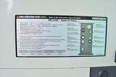 チラー RKE1500B-VW-G2 写真7