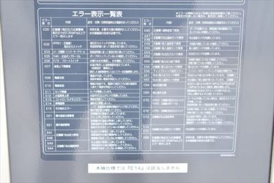 チラー RKE5500A-VW-DS2 写真3