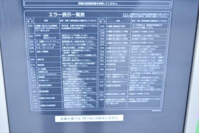 チラー RKE5500A-VW-DS2 写真3