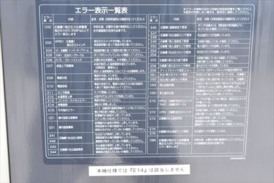 チラー RKE5500A-VW-DS2 写真3
