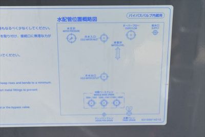 チラー RKE5500A-VW-DS2 写真8
