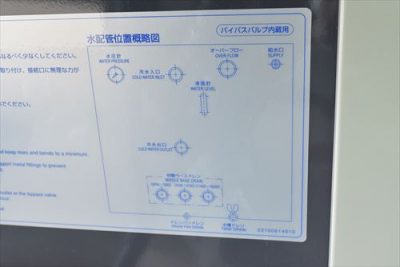 チラー RKE3750A-VW-DS2 写真10