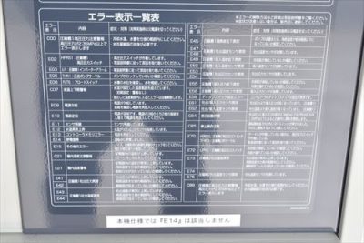 チラー RKE3750A-VW-DS2 写真4