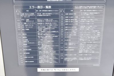 チラー RKE5500A-VW-DS2 写真3