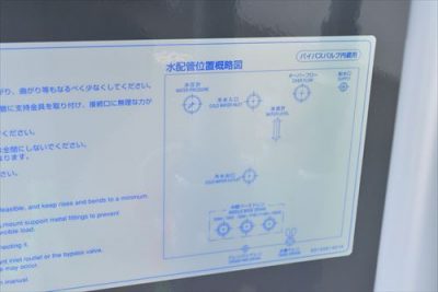 チラー RKE5500A-VW-DS2 写真8