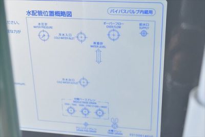 チラー RKE5500A-VW-DS2 写真10