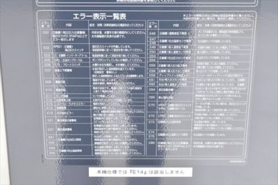 チラー RKE5500A-VW-DS2 写真4