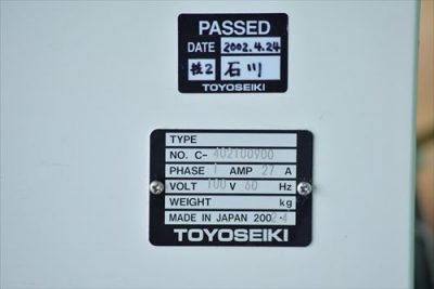 DTUL試験機 AUTO HOT TESTER 3A 写真6