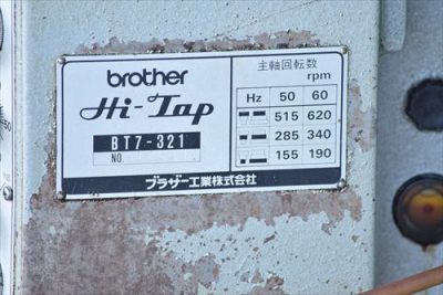タッピング盤 BT7-321 写真6