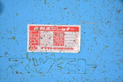 ポジショナー PS-1F-L 写真8