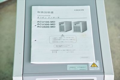 ナノサーモ ACU300-MD 写真3