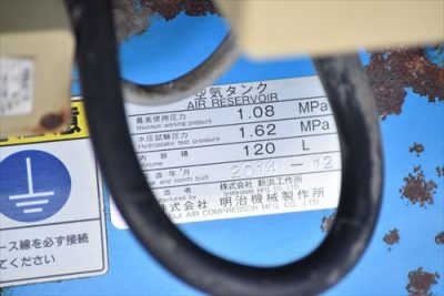 コンプレッサー Y-375(BT-37A) 写真8