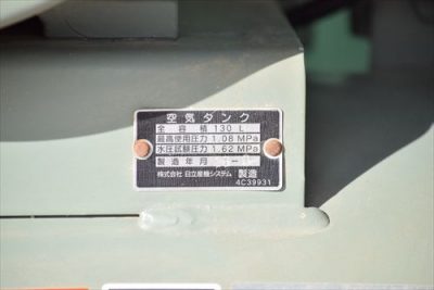 コンプレッサー 3.7P-9.5VD5 写真8