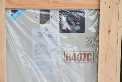 チリングユニット UWP90A7 写真2