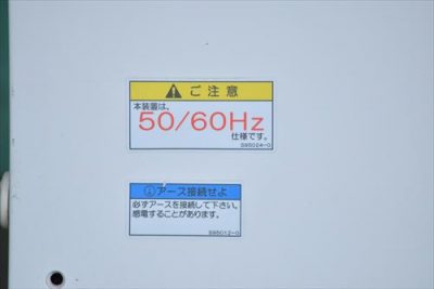 パッケージ式クリーンユニット PAU-40G 写真5