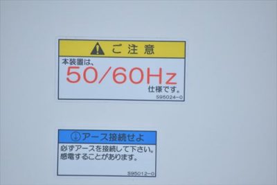 パッケージ式クリーンユニット PAU-40G 写真6