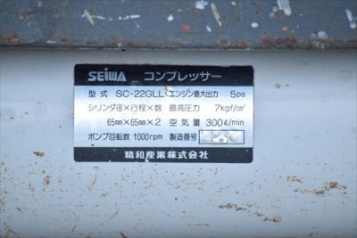 エンジンコンプレッサー SC-22GLLS 写真10