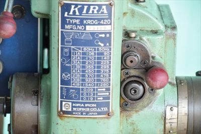 ボール盤 KRDG-420 写真2