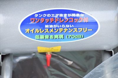 コンプレッサー ACP-60 写真3