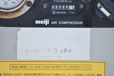 コンプレッサー DPK-15A6 写真4