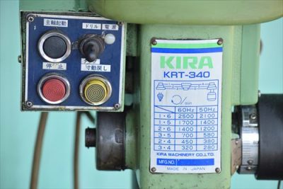 タッピングボール盤 KRT-340 写真2