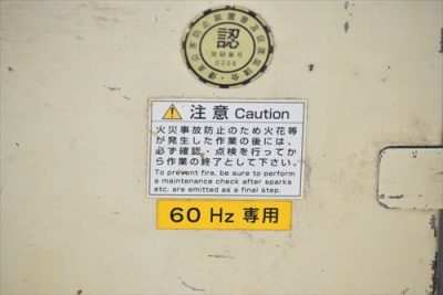 集塵機付きベルトグラインダー FS-1N 写真4