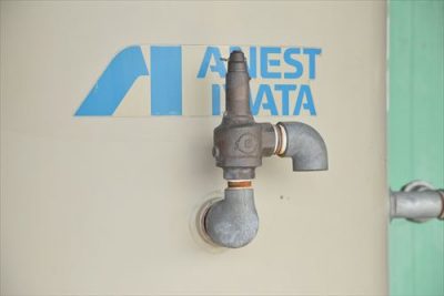 エアータンク SAT-1000C-85 写真2