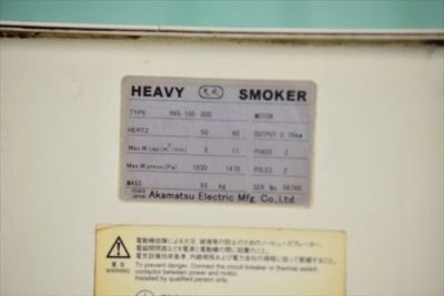 ミストコレクター HVS-100 写真6