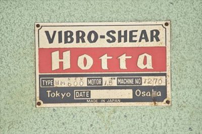 バイブロシャー HM600 写真2
