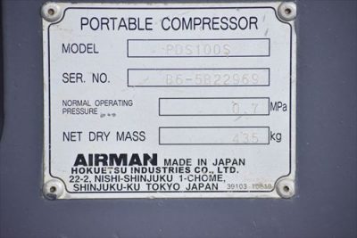 エンジンコンプレッサー PDS100S 写真5